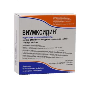 Виумксидин р-р д/инф.и наружн.прим.5 мг/ мл амп.10 мл 10 шт